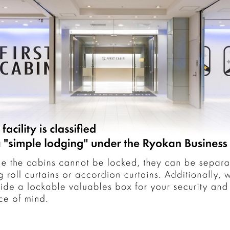 First Cabin Hakata Fukuoka  Extérieur photo