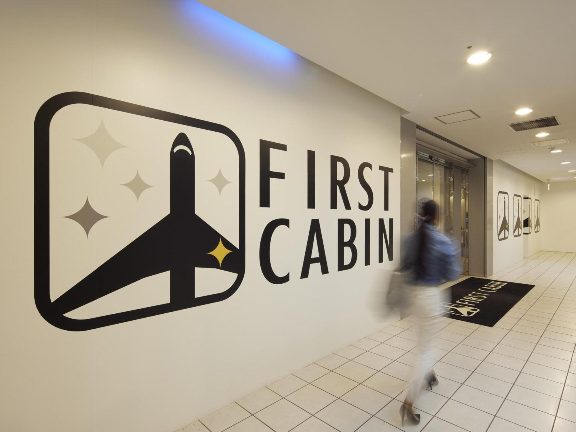 First Cabin Hakata Fukuoka  Extérieur photo